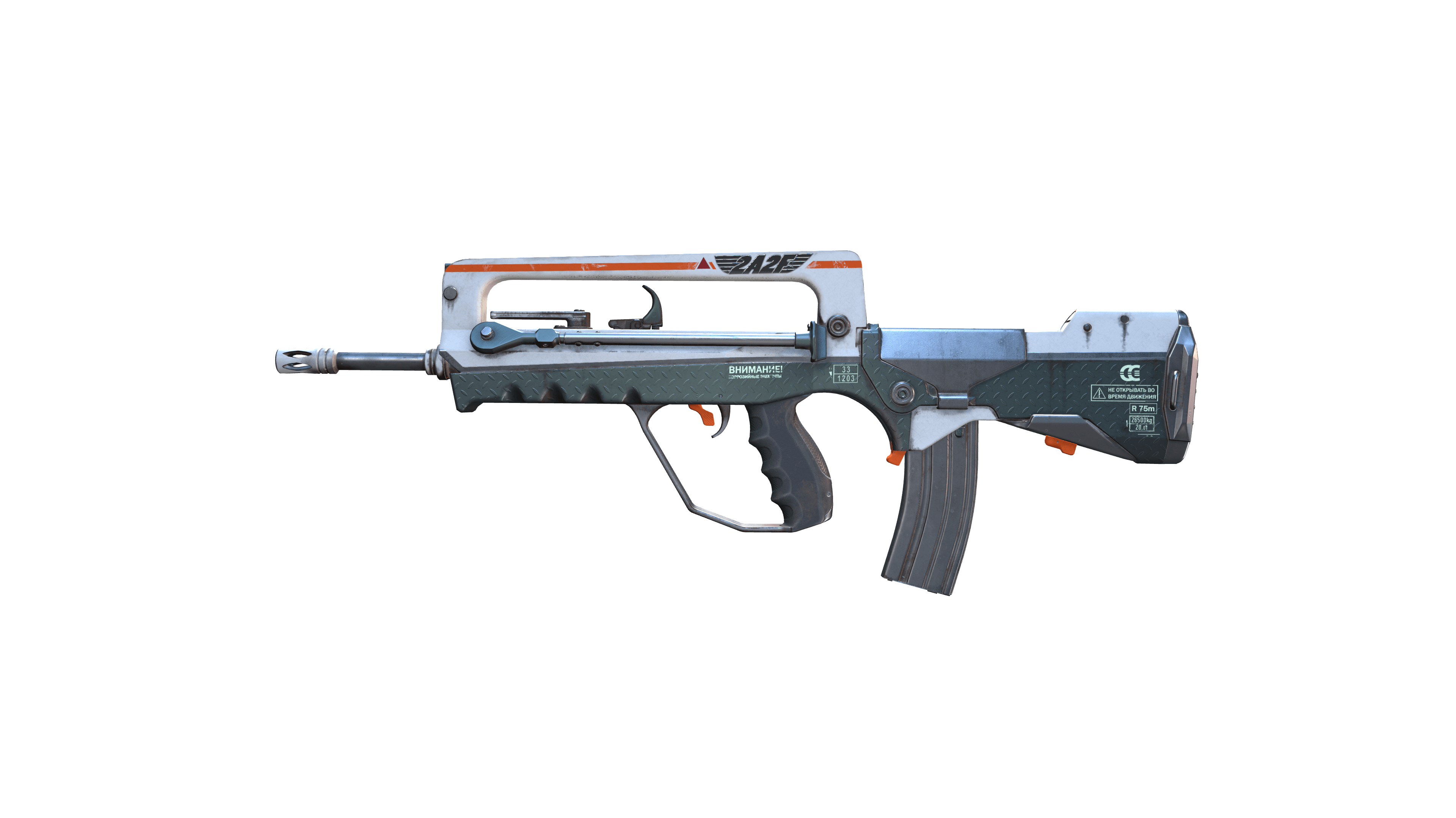 FAMAS | 2A2F