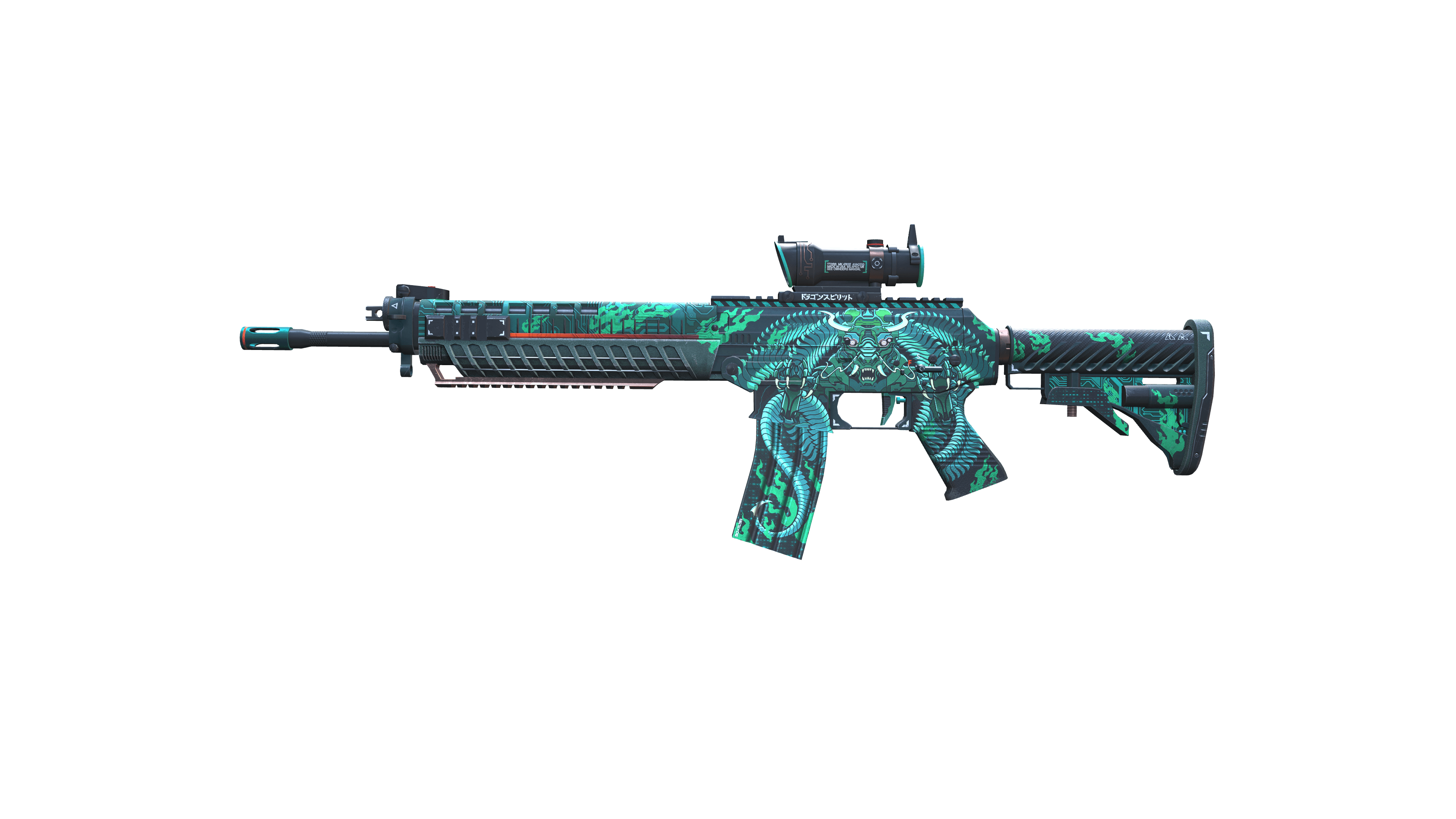 SG 553 | Dragon Tech